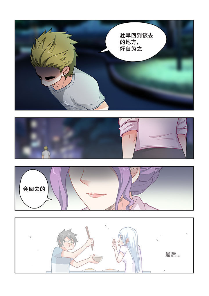 第46章：6