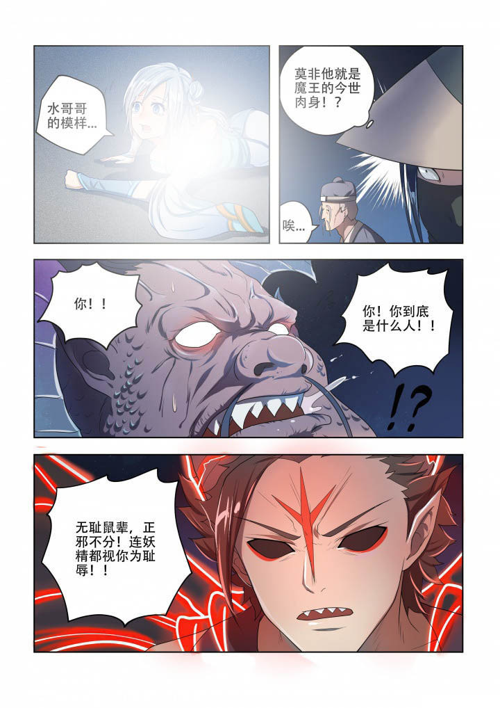 第82章：3