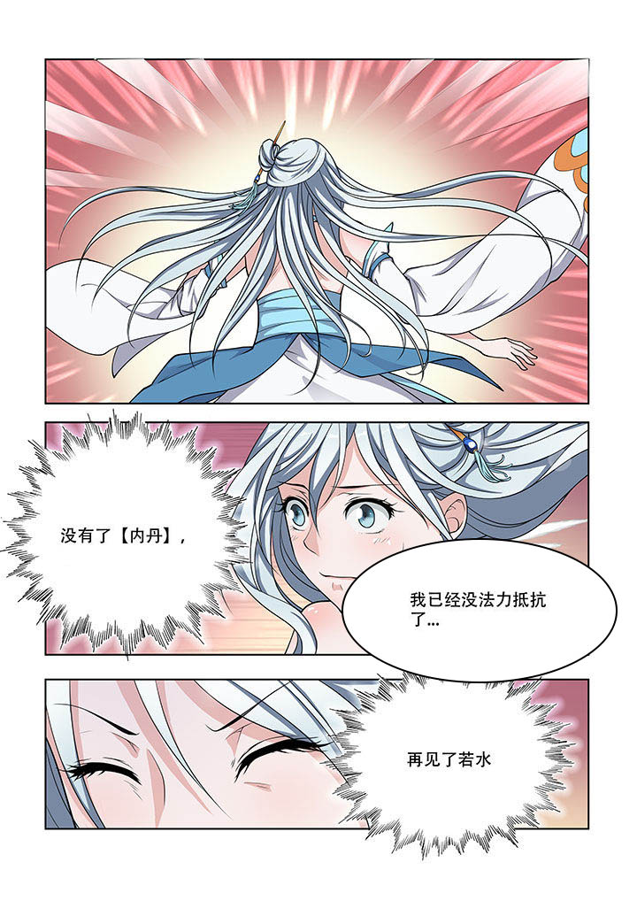 第23章：6