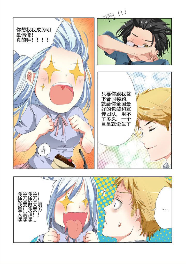 第30章：4