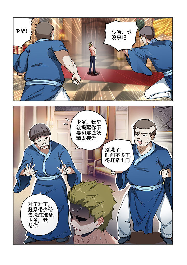 第48章：2