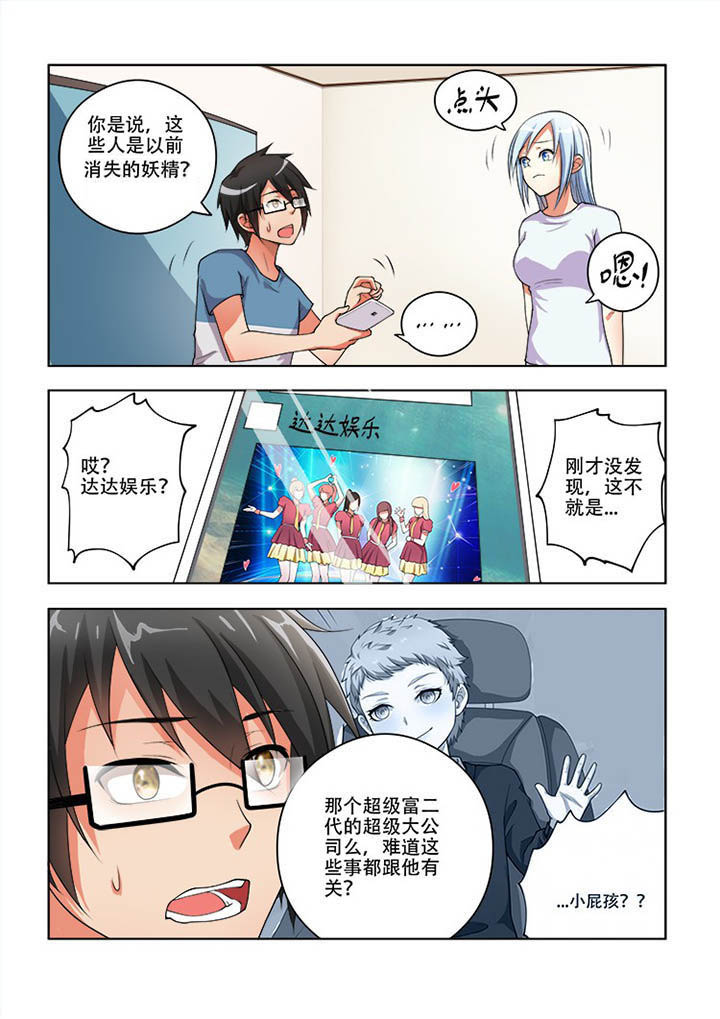第61章：0