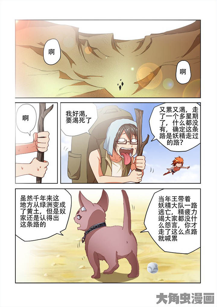 第104章：0