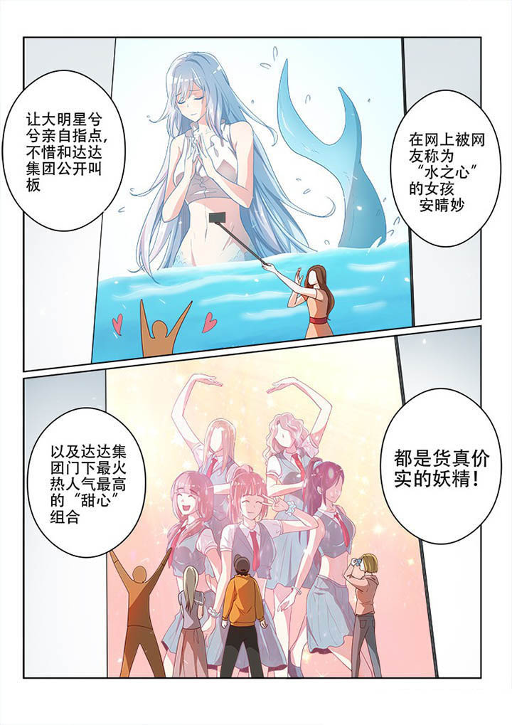 第123章：3