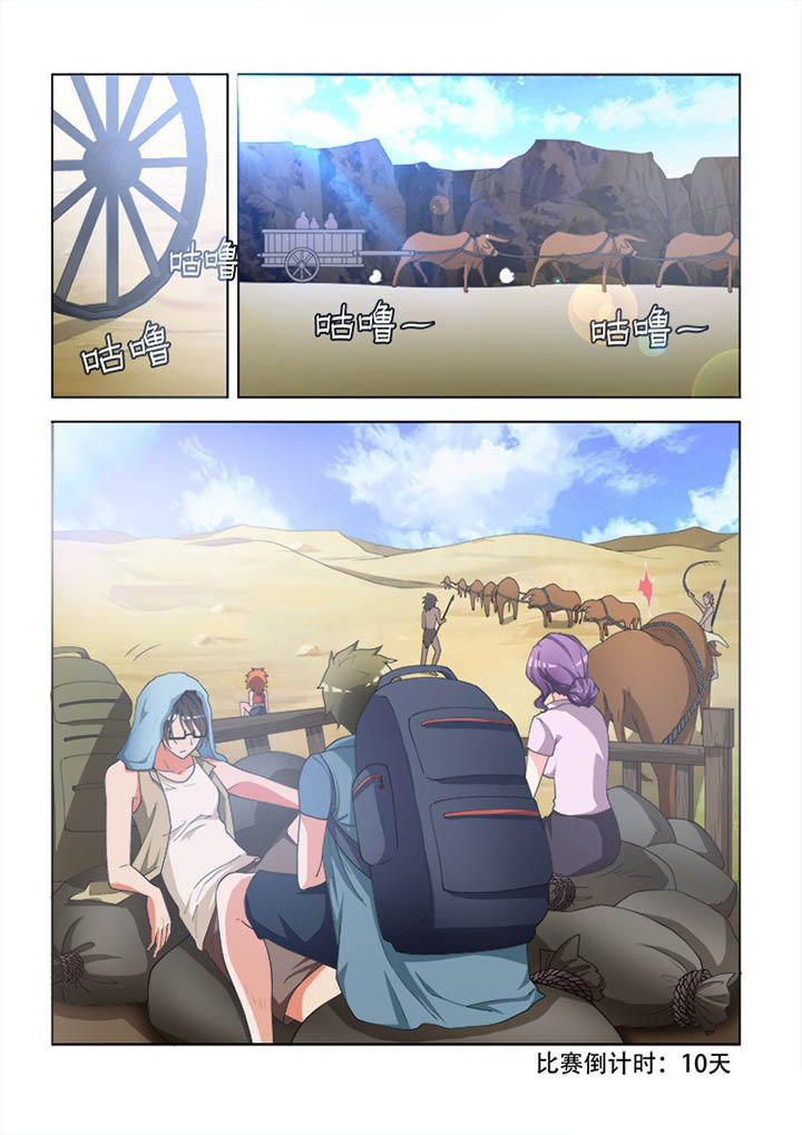 第108章：9