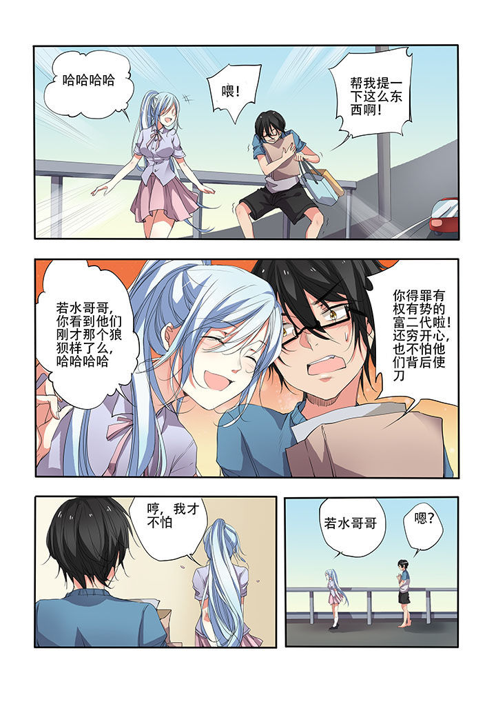 第32章：2