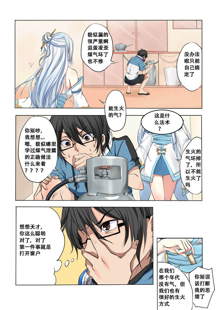 第6章：3