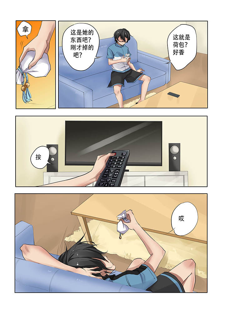 第7章：6