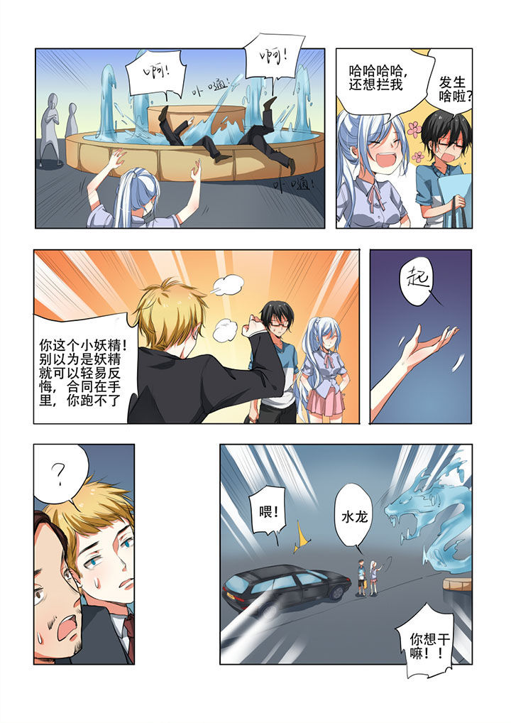 第31章：7