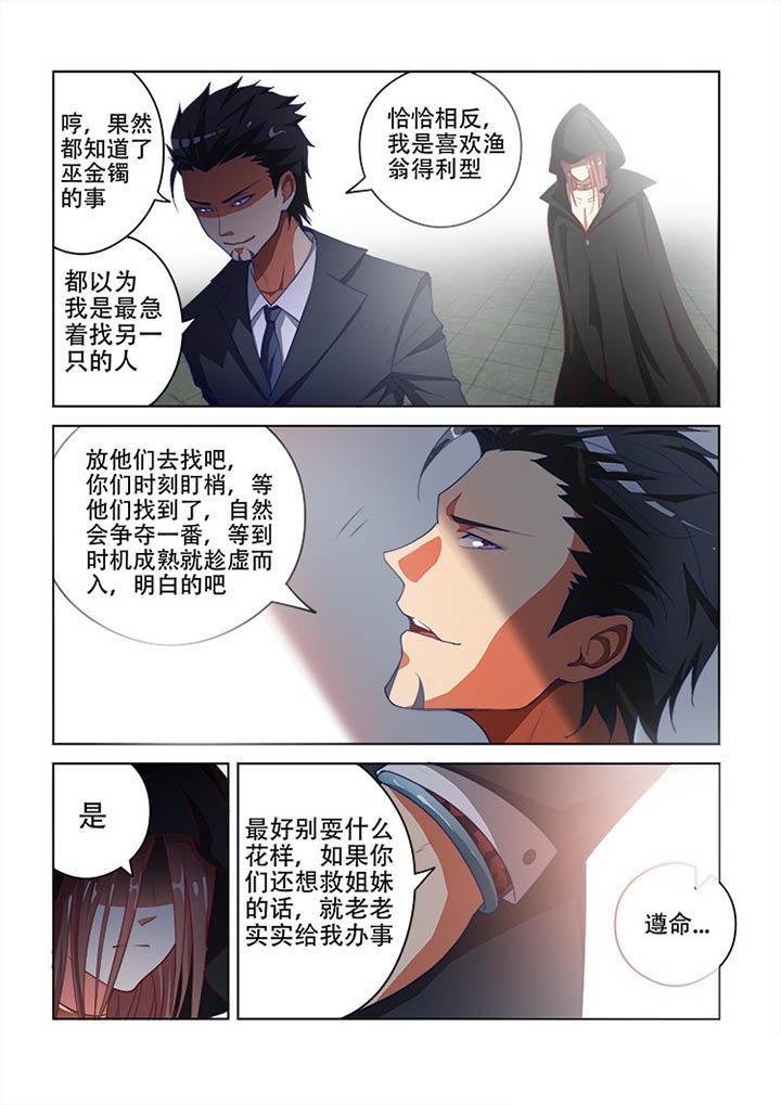 第100章：6