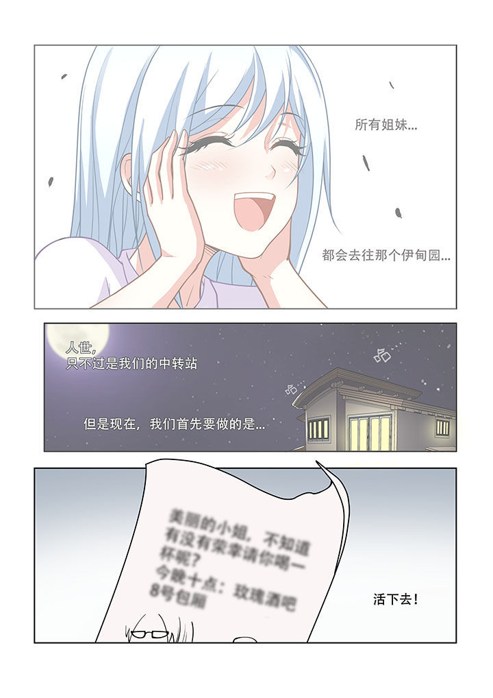 第46章：7