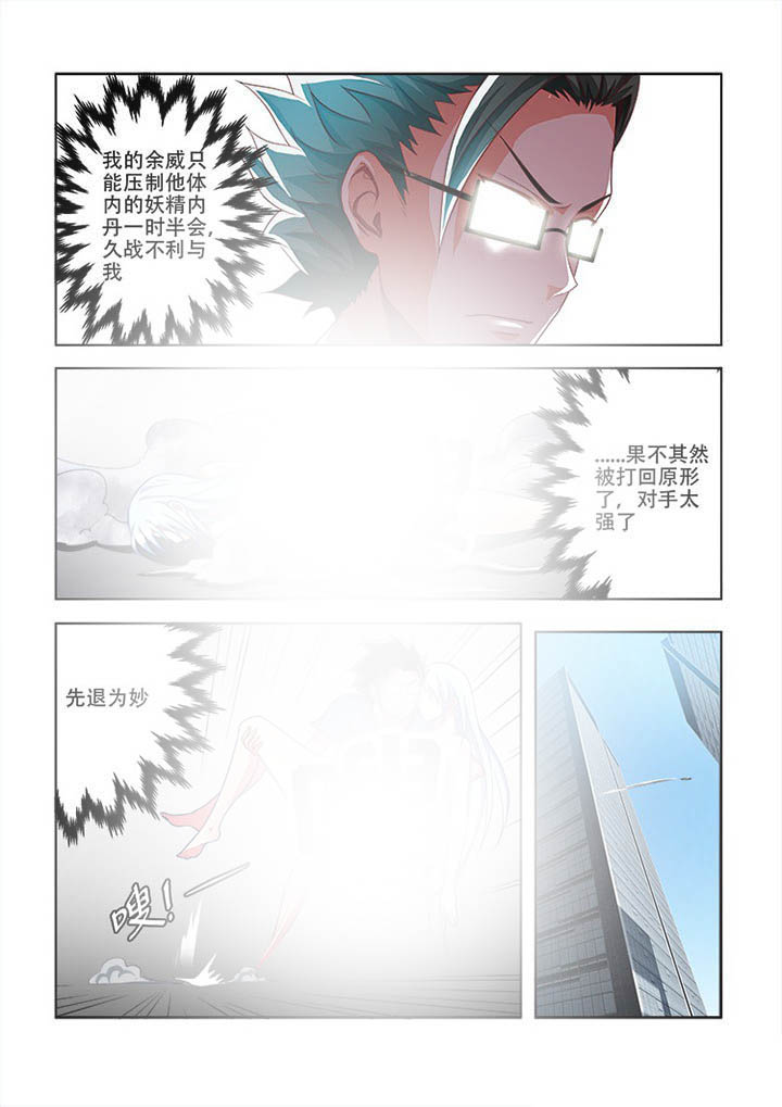 第69章：8