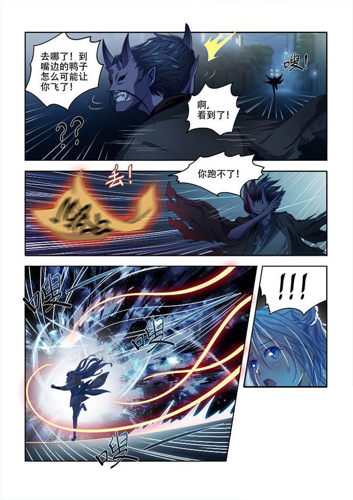 第76章：3