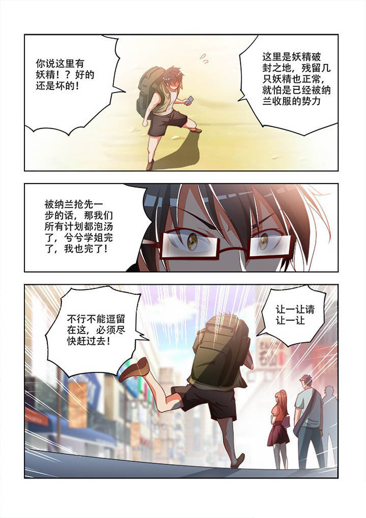 第98章：7