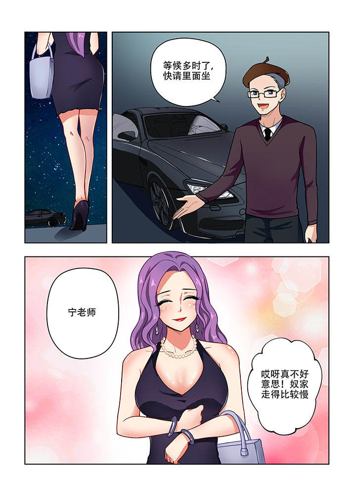 第47章：6