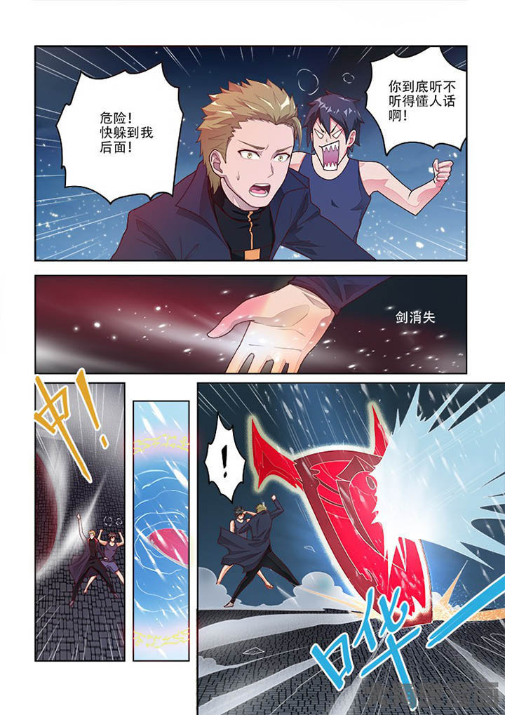 第80章：3