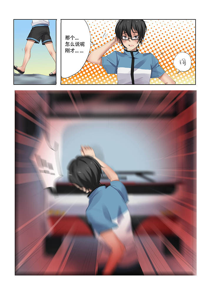 第8章：3