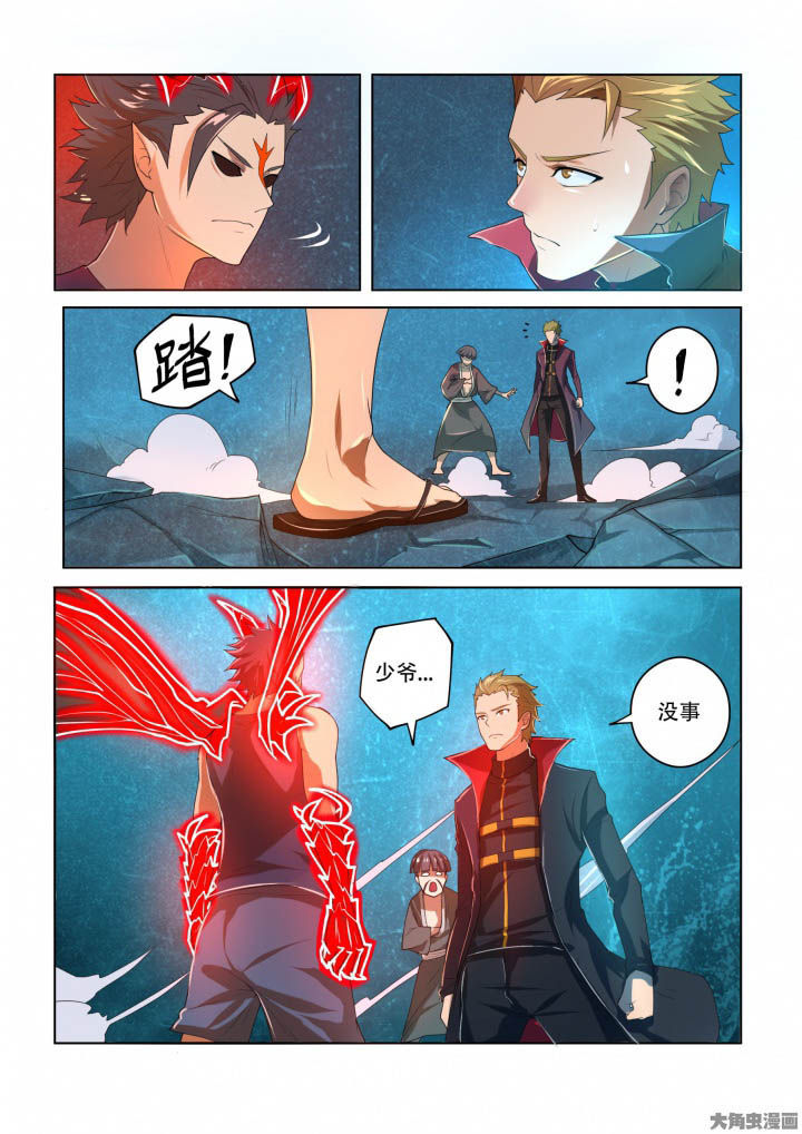 第84章：7