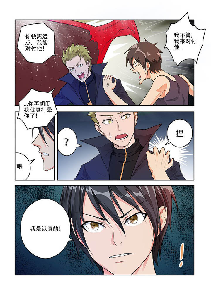 第80章：4