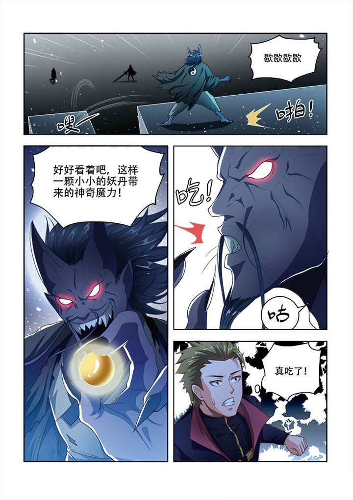 第79章：3