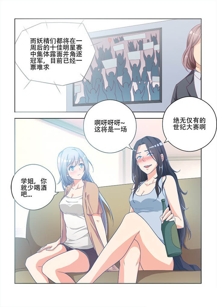 第109章：4