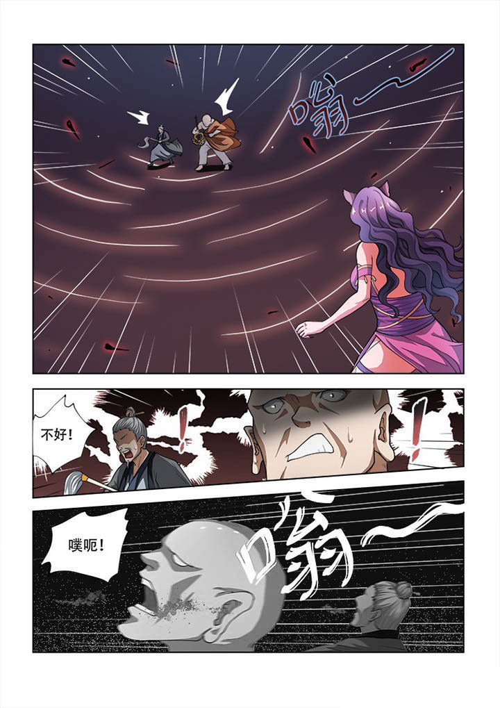 第56章：7
