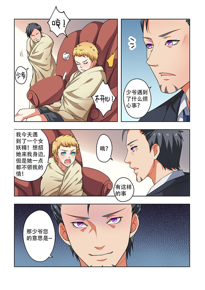 第33章：3