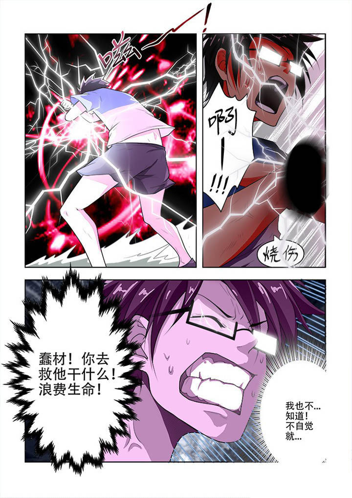 第68章：7