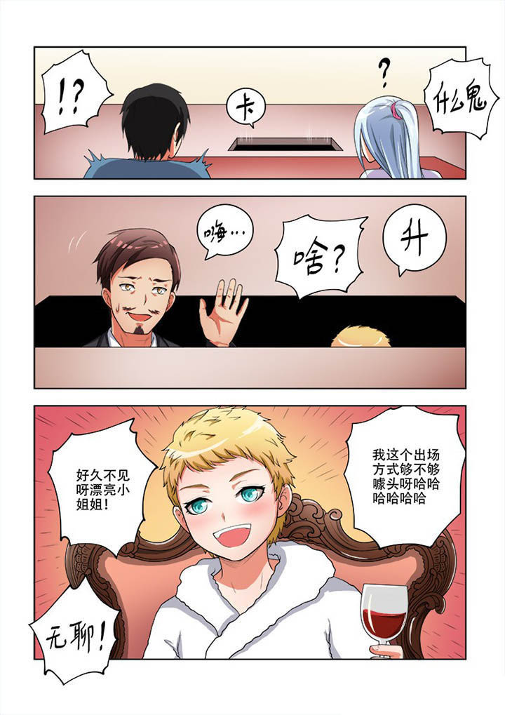 第61章：7