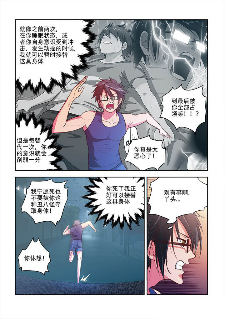 第78章：1