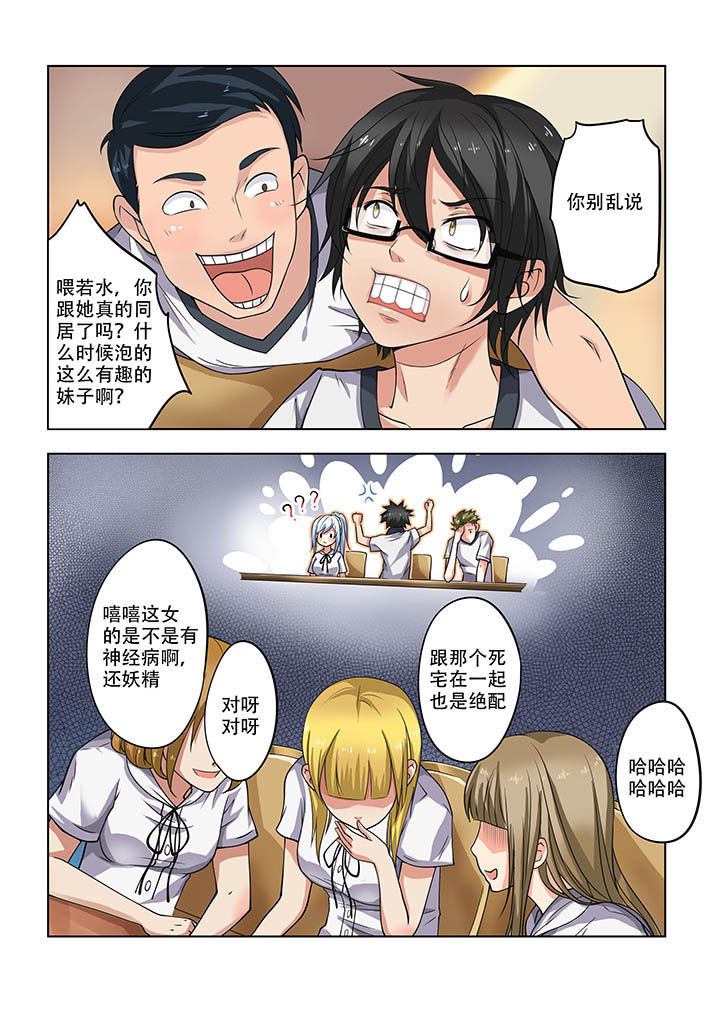 第14章：3
