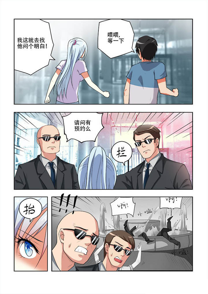 第61章：3