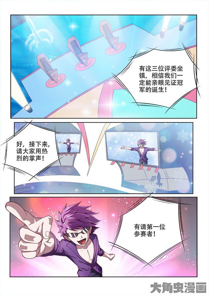 第125章：4