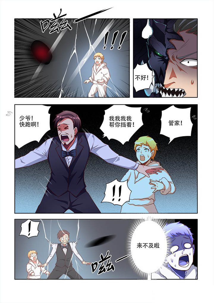 第68章：4