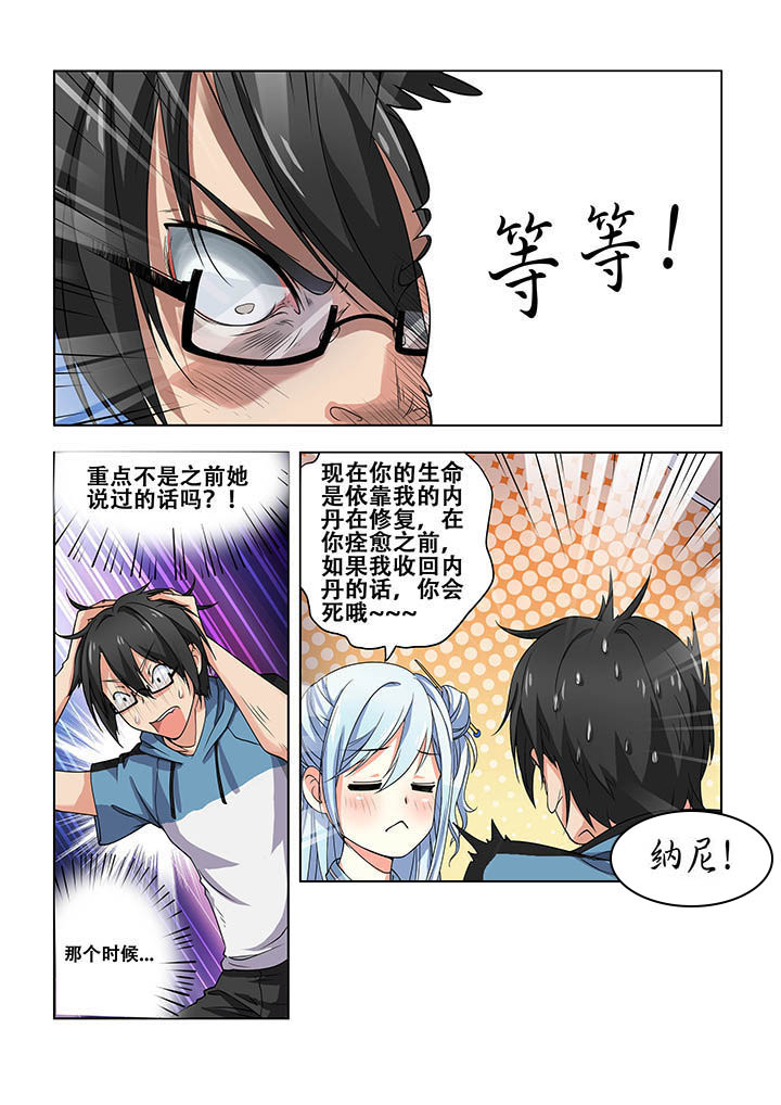 第10章：6