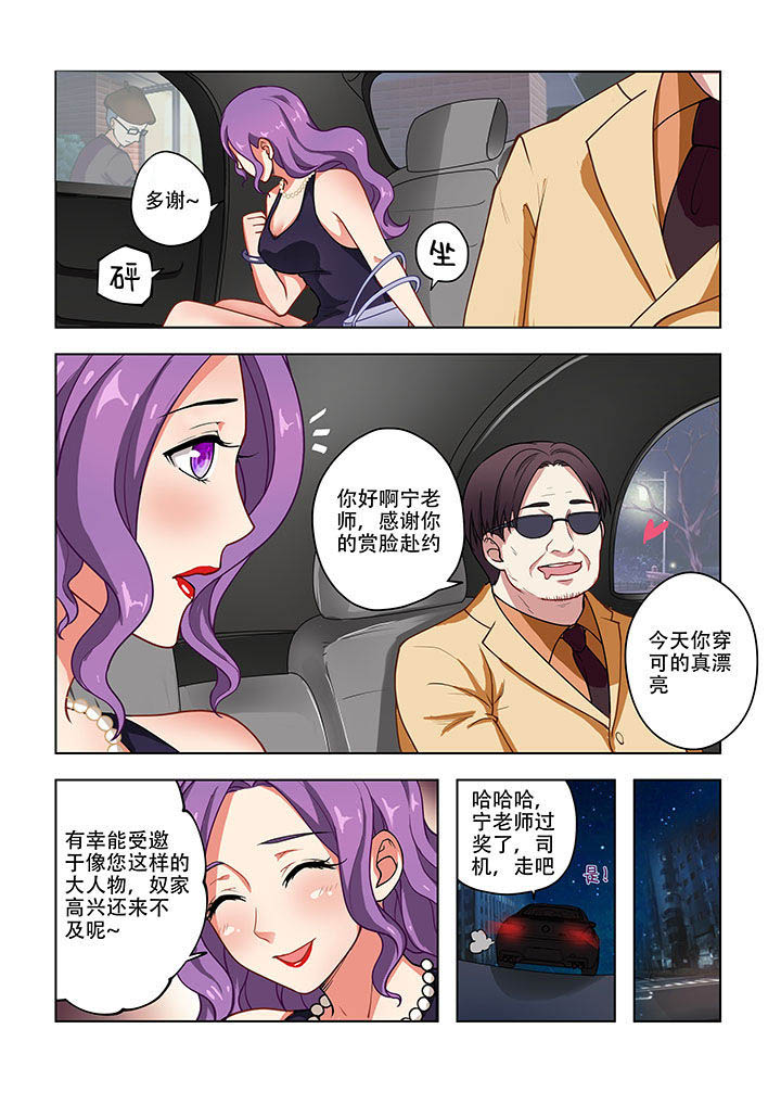 第47章：7