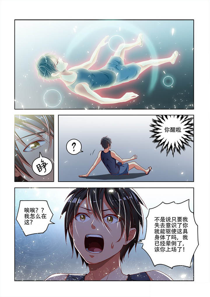第81章：2
