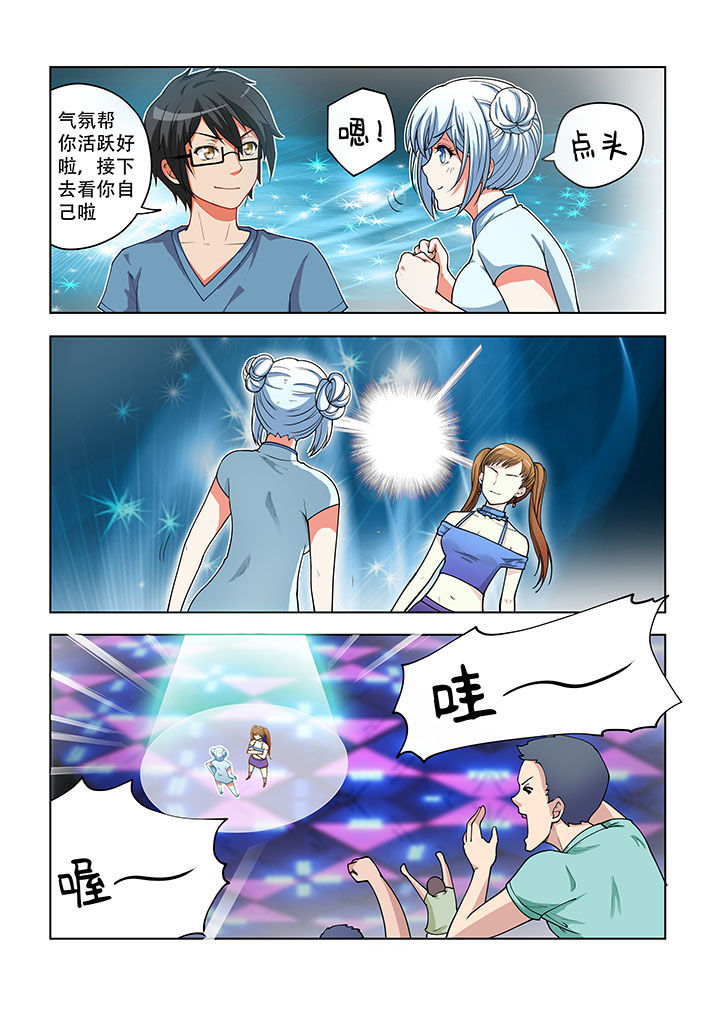 第38章：3
