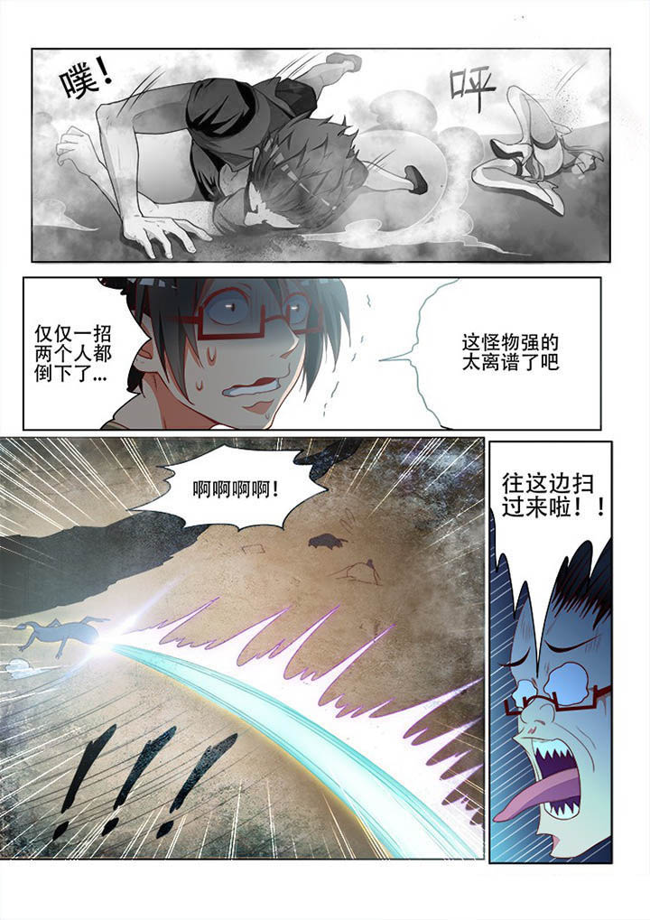 第113章：7