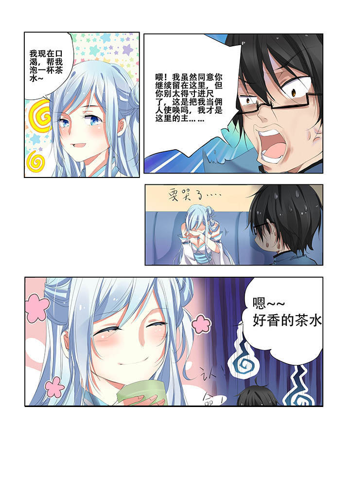 第9章：7