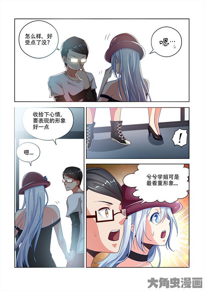 第94章：5