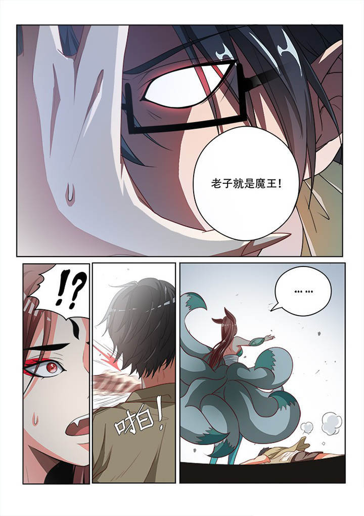 第122章：11