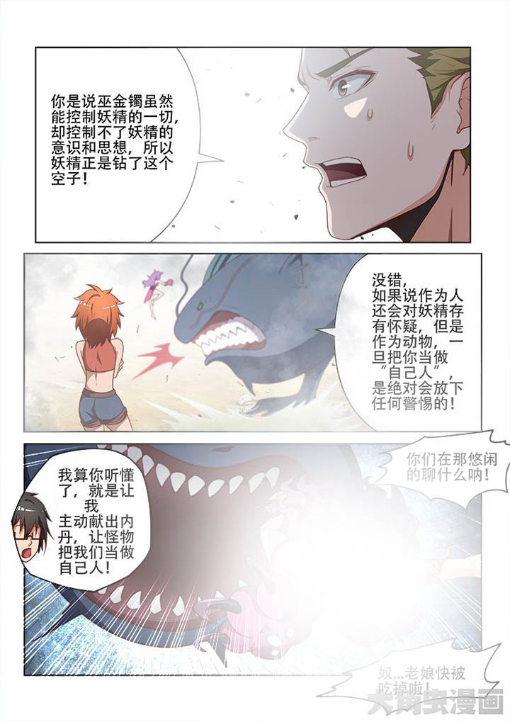 第115章：4