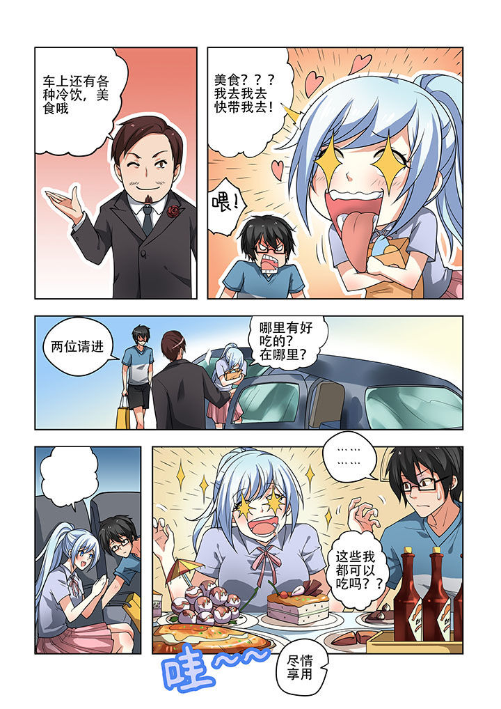第29章：5