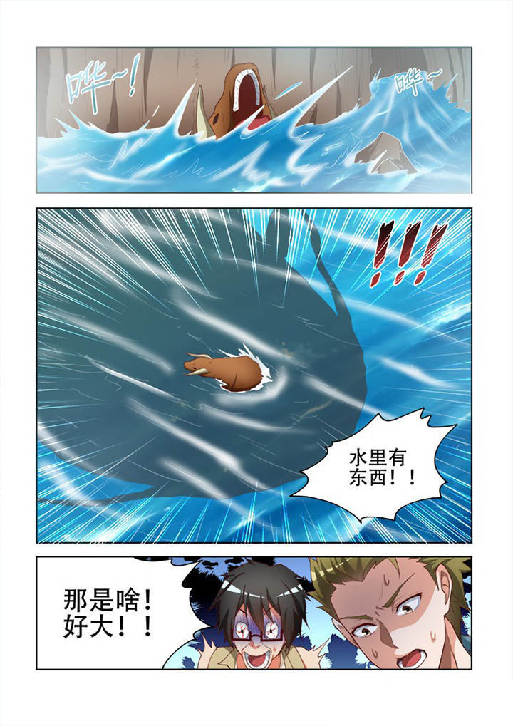 第110章：7