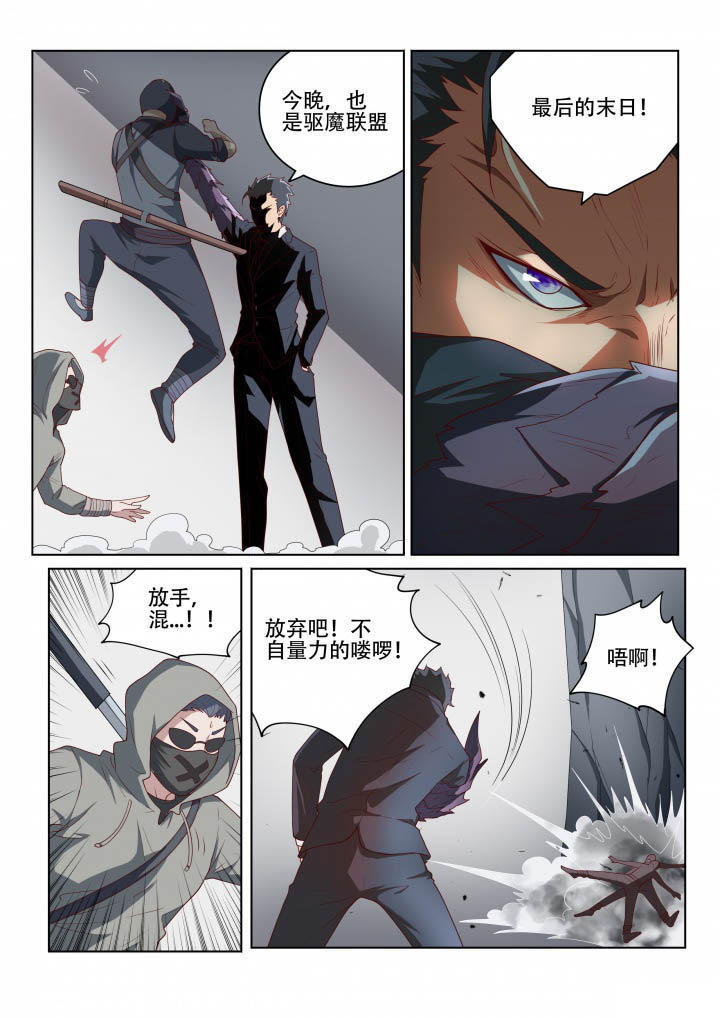 第127章：完成7