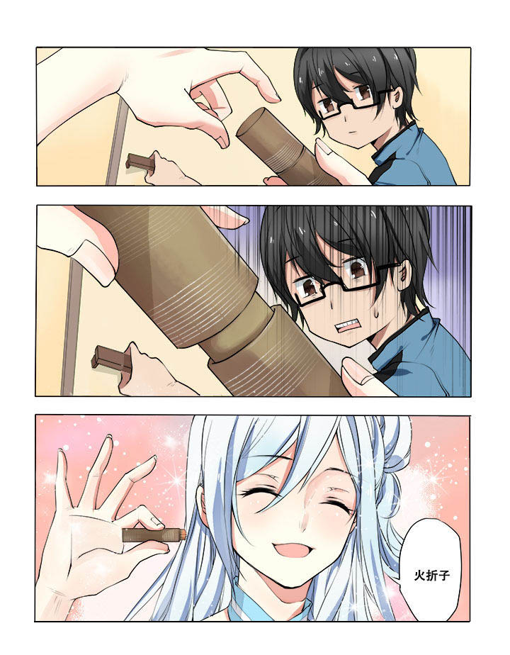 第6章：5
