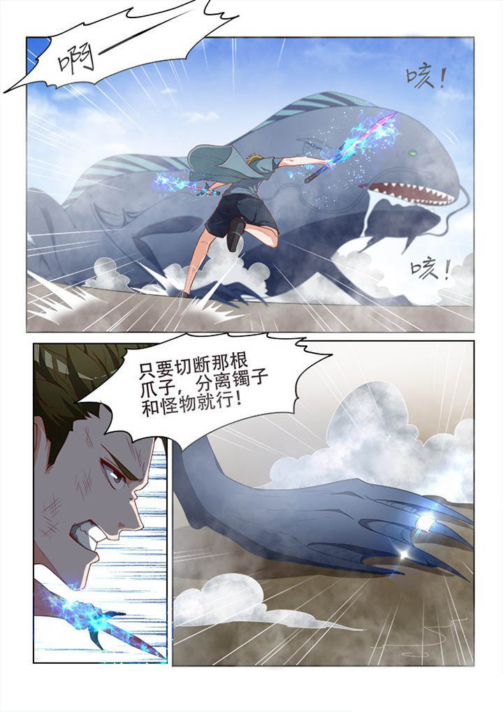 第114章：3
