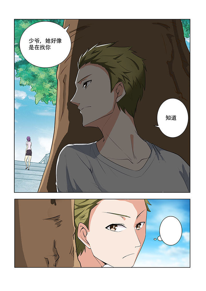 第44章：2