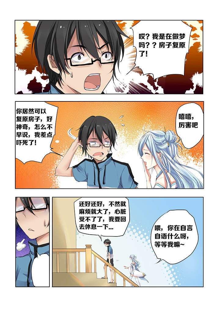 第7章：1